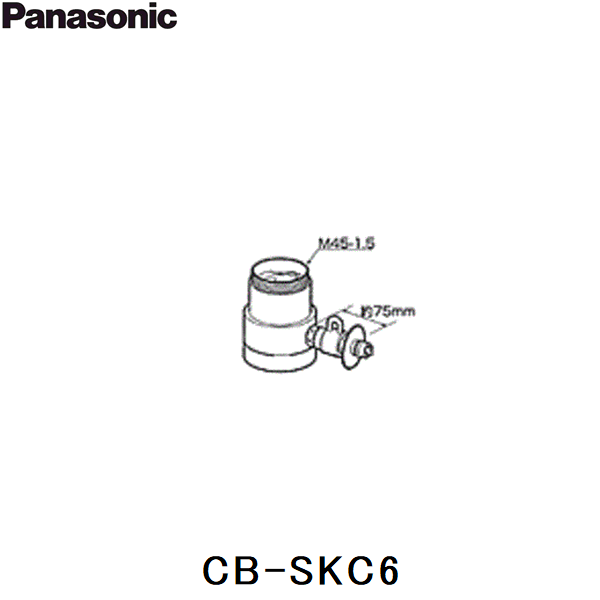 CB-SKC6 パナソニック Panasonic 分岐水栓 送料無料 商品画像1：住設ショッピング