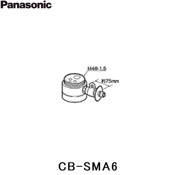 CB-SMA6 パナソニック Panasonic 分岐水栓 送料無料 商品画像1：住設ショッピング