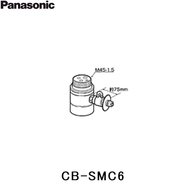 CB-SMC6 パナソニック Panasonic 分岐水栓 送料無料
