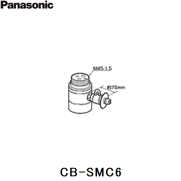 CB-SMC6 パナソニック Panasonic 分岐水栓 送料無料 商品画像1：住設ショッピング