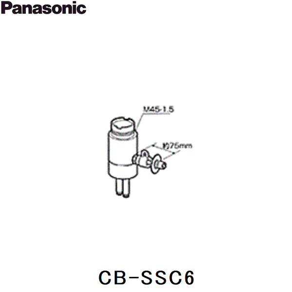 CB-SSC6 パナソニック Panasonic 分岐水栓 送料無料 商品画像1：住設ショッピング