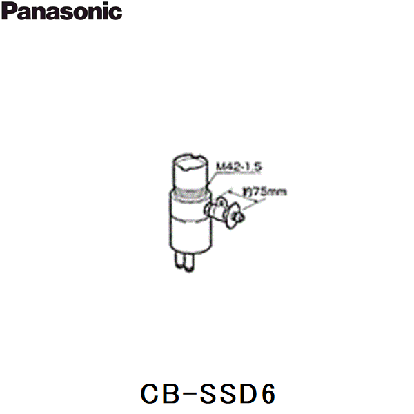 CB-SSD6 パナソニック Panasonic 分岐水栓 送料無料 商品画像1：住設ショッピング