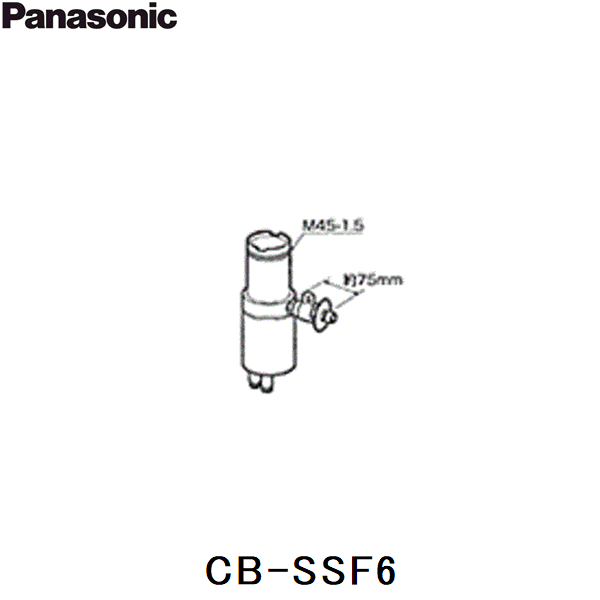 CB-SSF6 パナソニック Panasonic 分岐水栓 送料無料 商品画像1：住設ショッピング