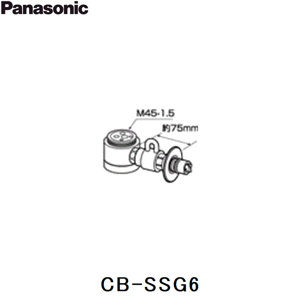 CB-SSG6 パナソニック Panasonic 分岐水栓 送料無料 商品画像1：住設ショッピング