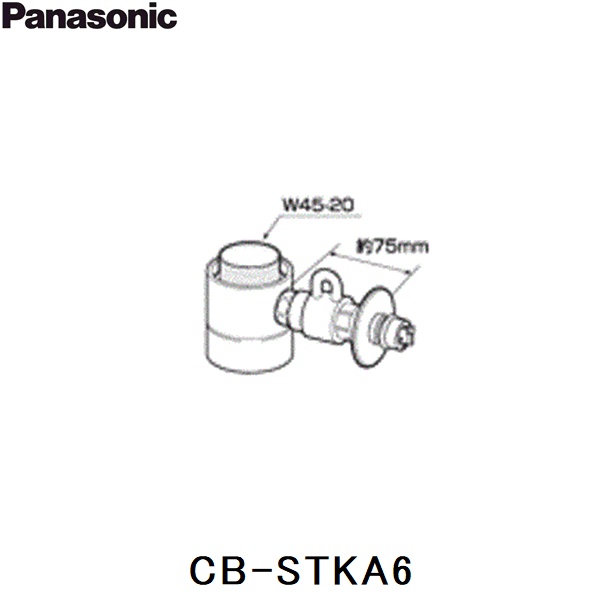 CB-STKA6 パナソニック Panasonic 分岐水栓
