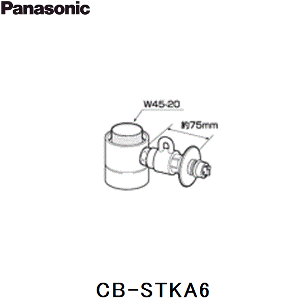 CB-STKA6 パナソニック Panasonic 分岐水栓 商品画像1：住設ショッピング