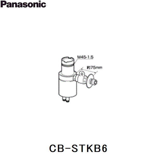 CB-STKB6 パナソニック Panasonic 分岐水栓 送料無料 商品画像1：住設ショッピング