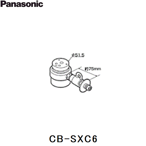 CB-SXC6 パナソニック Panasonic 分岐水栓 送料無料