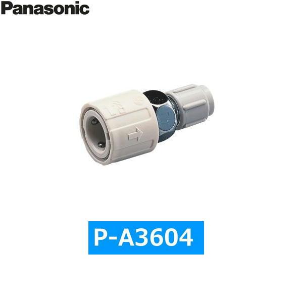 パナソニック Panasonic 分岐水栓アダプターP-A3604 商品画像1：住設ショッピング