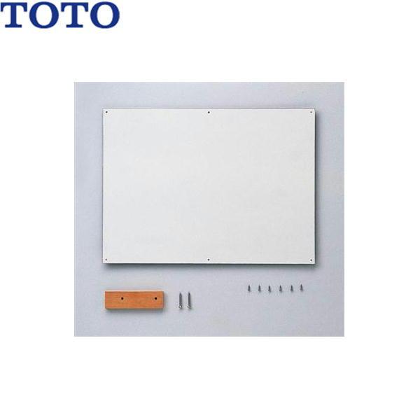 TOTO洗面化粧台用排水用リモデルユニット(化粧板セット)LO54