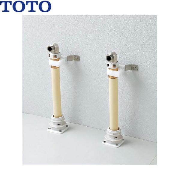 TOTO洗面化粧台用配管王接続ユニットLO66R 送料無料 商品画像1：住設ショッピング