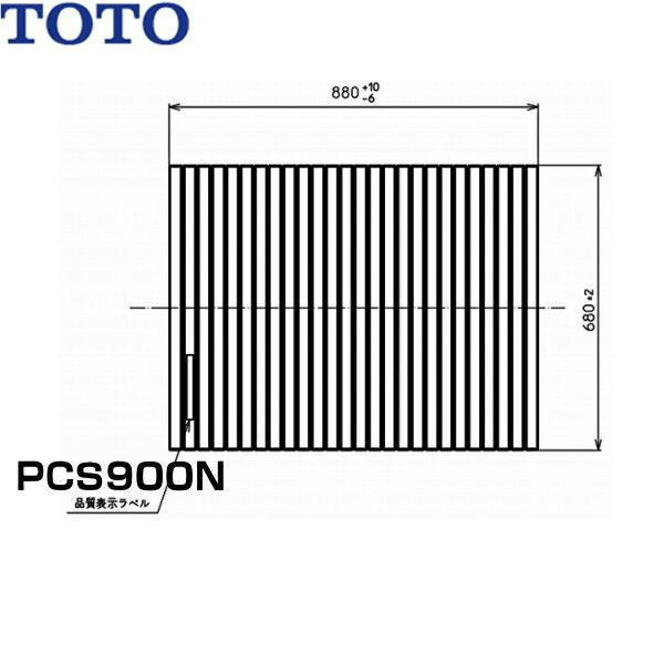 PCS900N#NW1 TOTOふろふたシャッター式 送料無料