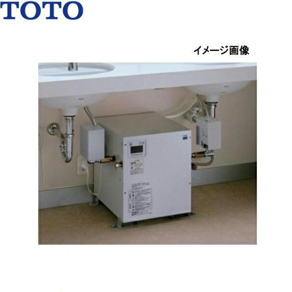 REW06A1D1RRSCM TOTO 湯ぽっと パブリック洗面・手洗い用 約6L据え置きタイプ･･･