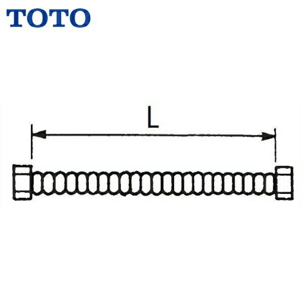 TOTO連結管 パッキン付き L=150mm RHE436-15