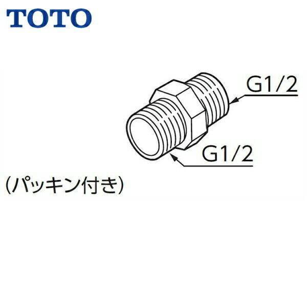 TOTOニップルRHE438 商品画像1：住設ショッピング