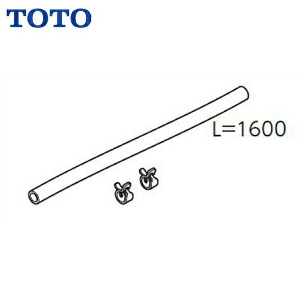 TOTO長尺ホースRHE660 商品画像1：住設ショッピング