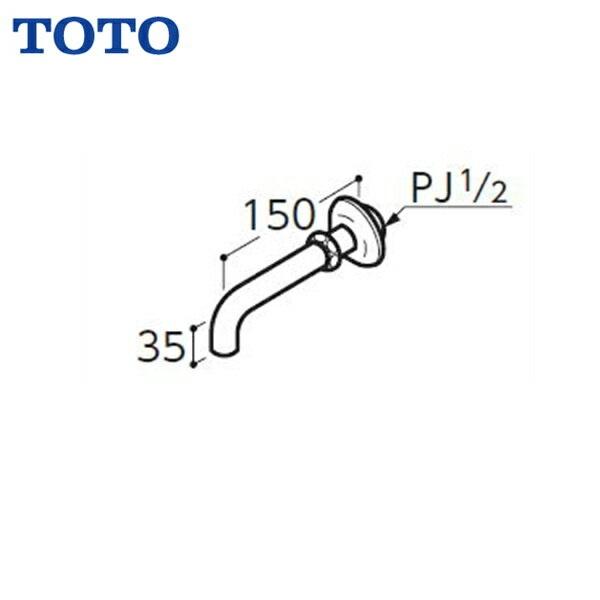 TOTO先止め式電気温水器用排水パイプT406B3 商品画像1：住設ショッピング