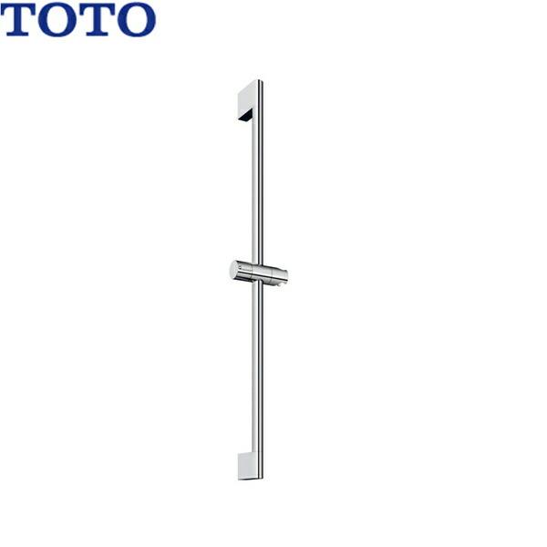 TBW07019J TOTO スライドバー 700mm 送料無料 商品画像1：住設ショッピング