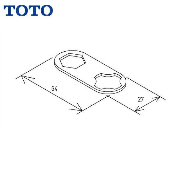 TCM3231 TOTO締付工具 商品画像1：住設ショッピング