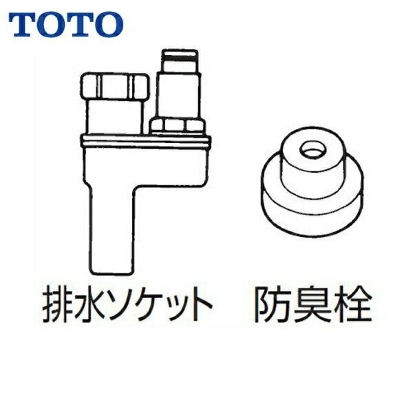 TOTO排水ソケット 一般住宅用 TH500DA 商品画像1：住設ショッピング