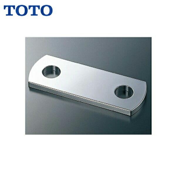 TOTO専用カバー 取付芯間102mm用 TH781 送料無料