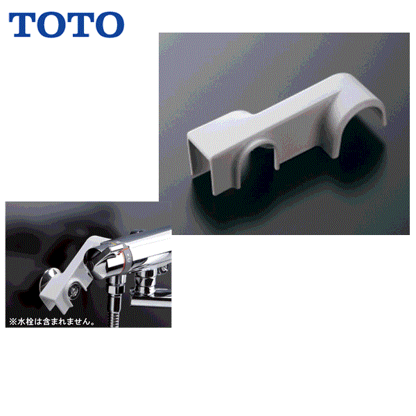 TOTO断熱用脚カバーTHD30R 商品画像1：住設ショッピング