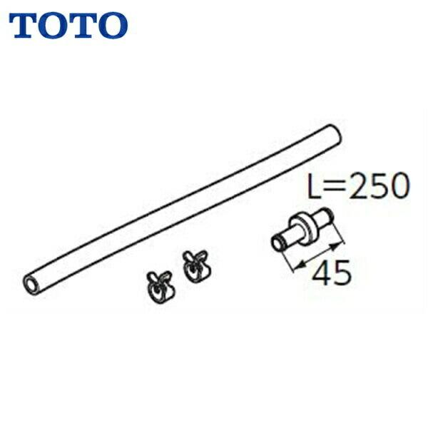 TOTO継手ユニット ホース径Φ7 THD31 商品画像1：住設ショッピング