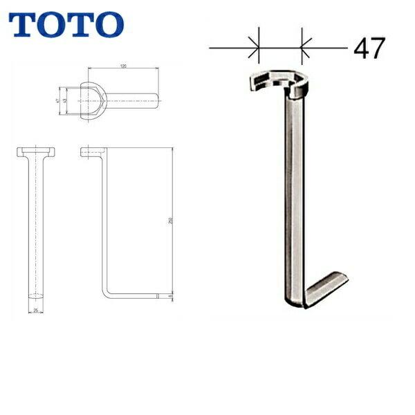 TZ34 TOTO 混合栓用ロックナット締め付け工具 対辺47ｍｍ 送料無料