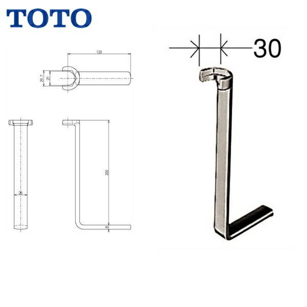 TZ37 TOTO 混合栓用ロックナット締め付け工具 対辺30ｍｍ 送料無料 商品画像1：住設ショッピング