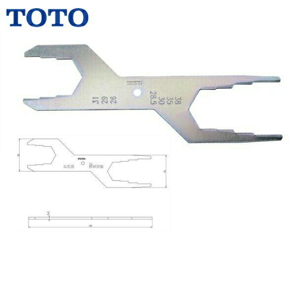 TOTO水栓金具専用工具TZY44R 商品画像1：住設ショッピング