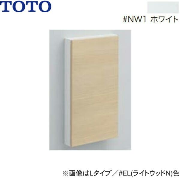 UGLD11#NW1 TOTO フロア収納キャビネット ワイドタイプ 露出タイプ ホワイト 送料無料 商品画像1：住設ショッピング