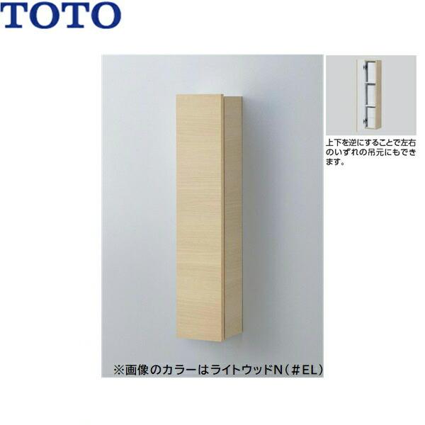 UGW102S#受注色 TOTOウォール収納キャビネット 露出タイプ 送料無料 商品画像1：住設ショッピング