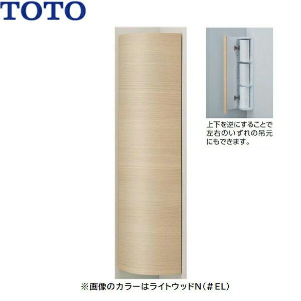 UGW180YS#受注色 TOTOコーナー収納キャビネット スリム露出タイプ 送料無料 商品画像1：住設ショッピング