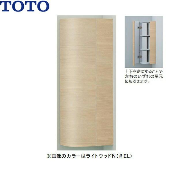 UGW301YS#受注色 TOTOコーナー収納キャビネット ワイド露出タイプ 送料無料 商品画像1：住設ショッピング