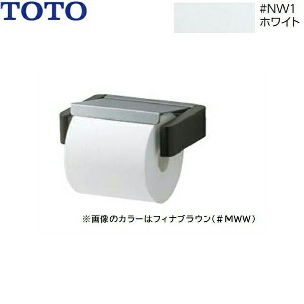 YH401K#NW1 TOTO天然木系紙巻器 ホワイト 送料無料 商品画像1：住設ショッピング