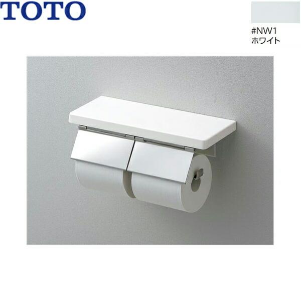 YH402FW#NW1 TOTO 棚付二連紙巻器 鏡面タイプ ホワイト 送料無料 商品画像1：住設ショッピング