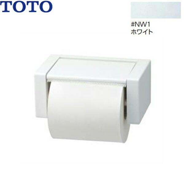 YH51R#NW1 TOTOスタンダードシリーズ紙巻器 #NW1ホワイト限定 商品画像1：住設ショッピング