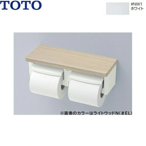 YH600FMR#NW1 TOTO棚付二連紙巻器 ホワイト 送料無料