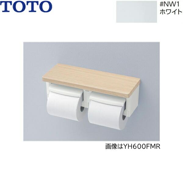 YH601FMR#NW1 TOTO 棚付二連紙巻器 芯なし対応 ホワイト 送料無料