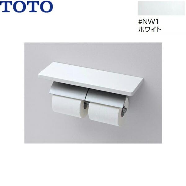 YH63BKM#NW1 TOTO 棚付二連紙巻器 メタル製(棚:天然木製) マットタイプ 芯棒可動 ホワイト 送料無料 商品画像1：住設ショッピング