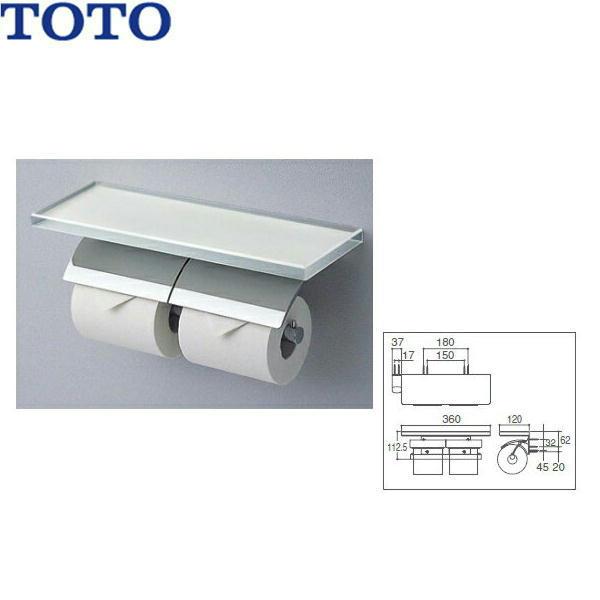 YH63GWS TOTOメタル製 棚ガラス製 棚付二連紙巻器めっきタイプ 送料無料 商品画像1：住設ショッピング