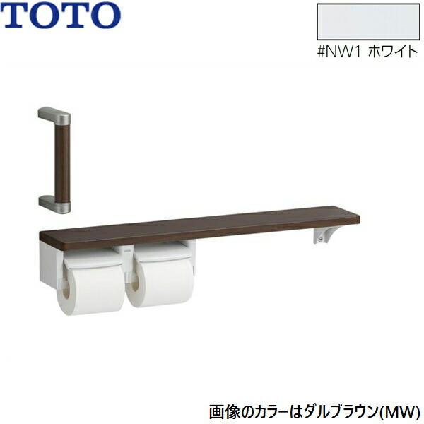 YHBS203FR#NW1 TOTO ハンドグリップ 棚別体タイプ ホワイト 送料無料 商品画像1：住設ショッピング