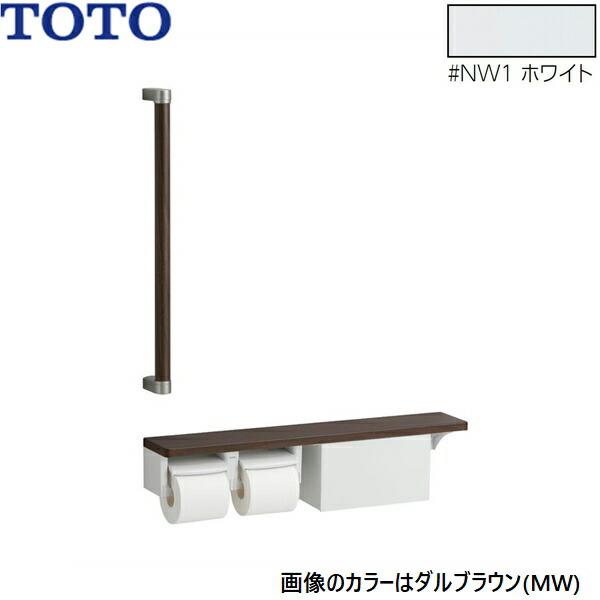 YHBS603FBR#NW1 TOTO 木製手すり 棚別体タイプ 収納付 ホワイト 送料無料 商品画像1：住設ショッピング