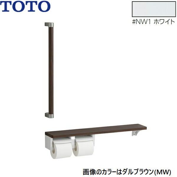 YHBS603FR#NW1 TOTO 木製手すり 棚別体タイプ ホワイト 送料無料 商品画像1：住設ショッピング