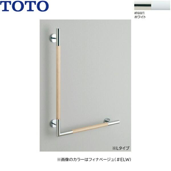 YHR86WR#NW1 TOTO インテリアバー 天然木タイプ L型 Rタイプ ホワイト 送料無料 商品画像1：住設ショッピング