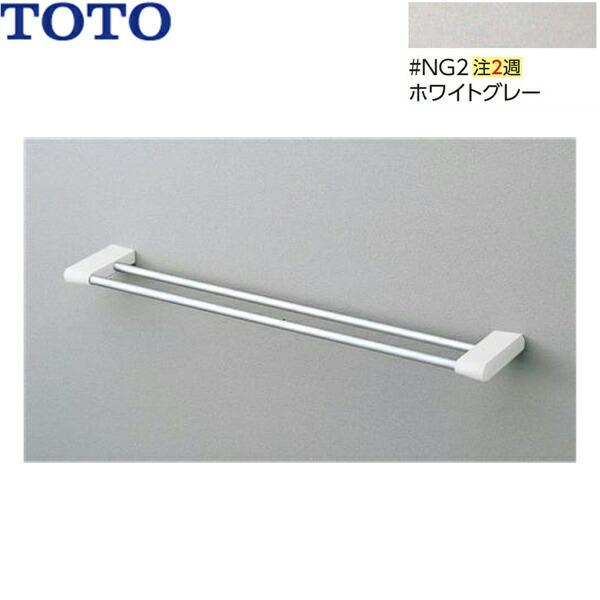 TOTO タオル掛け ロング長さ650mm メーカー希望価格：5,500円(税別)