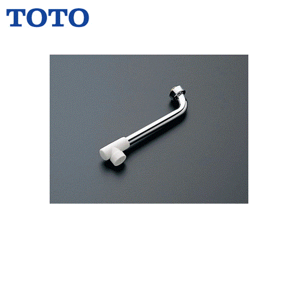 TOTO自在スパウトTMJ20AA用 170mm THY270A 送料無料 商品画像1：住設ショッピング