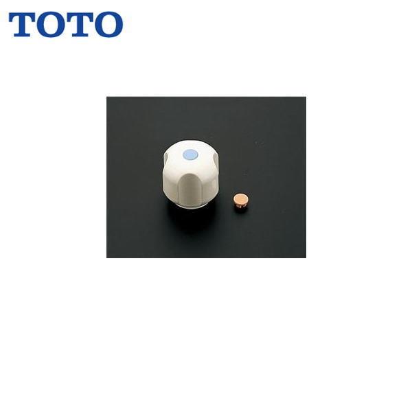 TOTO(旧)ジョイシリーズ用ハンドルTHY574#54R 商品画像1：住設ショッピング