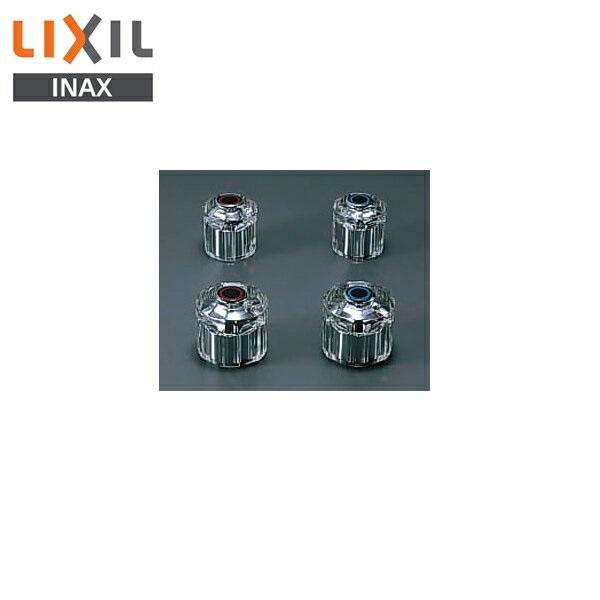 リクシル LIXIL/INAX 水栓金具オプションパーツハンドルA-081-1GSハンドル(樹脂製、小、青ビス付) 商品画像1：住設ショッピング