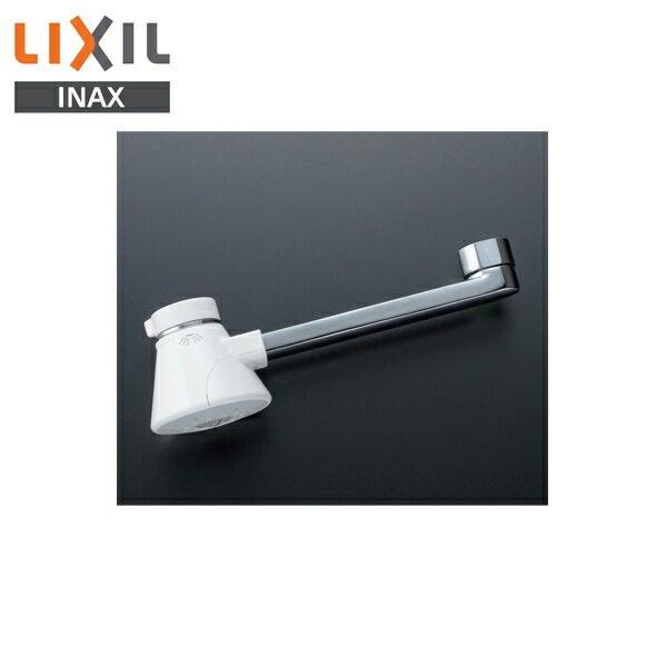 A-10248-20 リクシル LIXIL/INAX 吐水口部 ミスト吐水付 送料無料 商品画像1：住設ショッピング